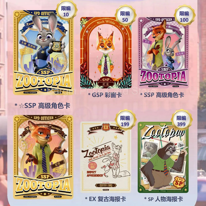 Disney Cardfun Zootopia Fun Edition Boite 10 Boosters 4 Cartes